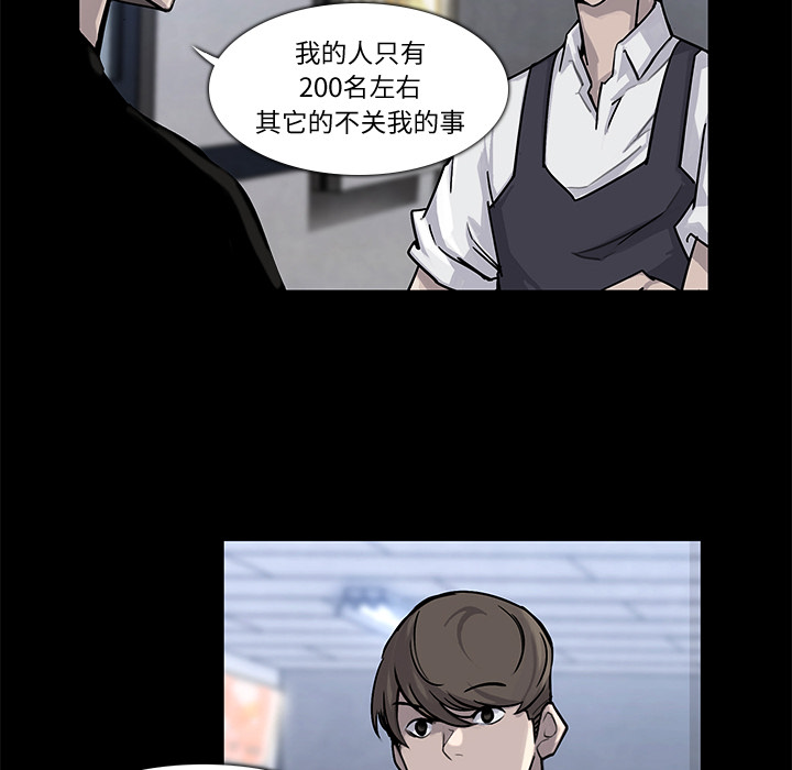 第4话21
