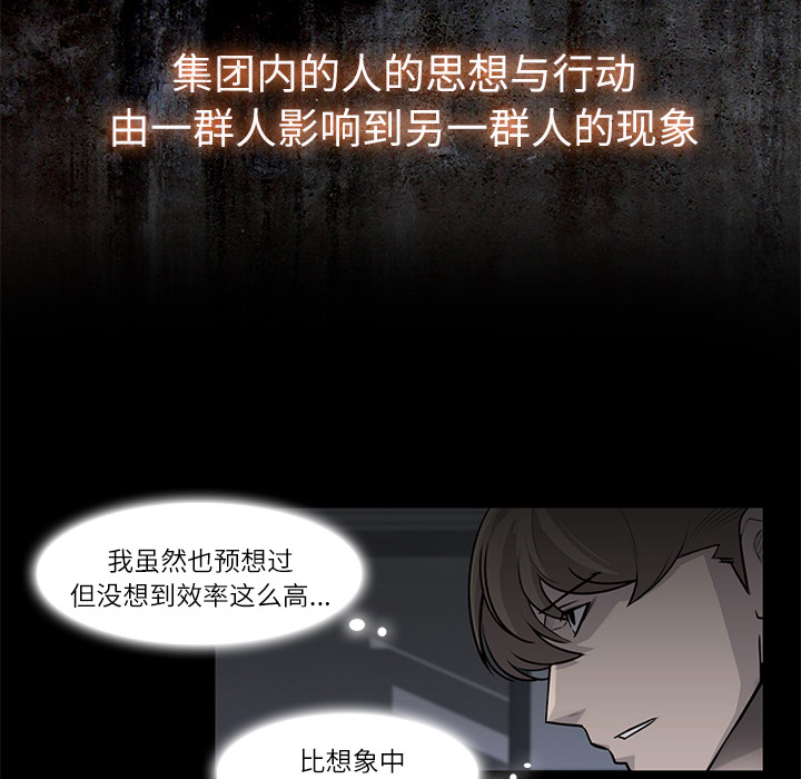 第4话23
