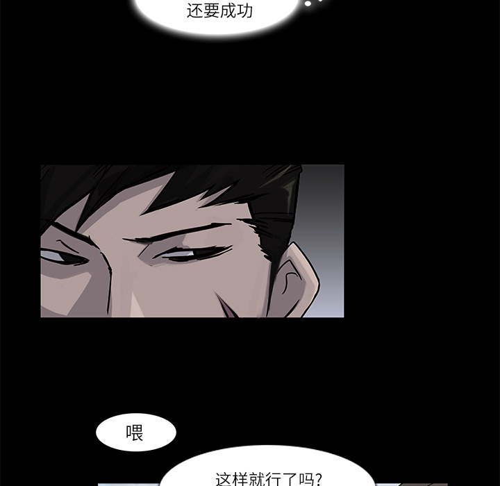 第4话24