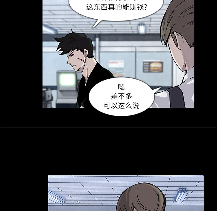 第4话25