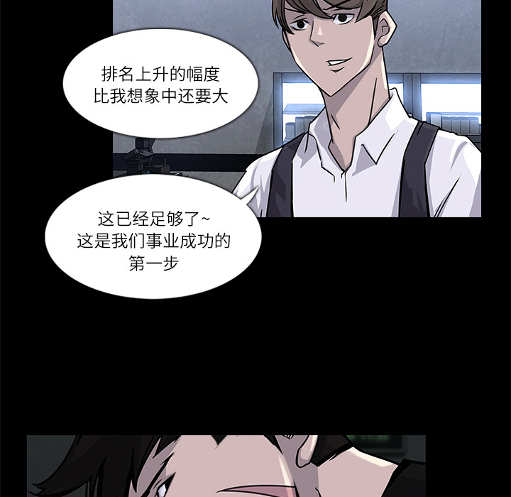 第4话26