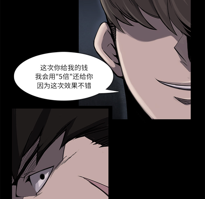 第4话28