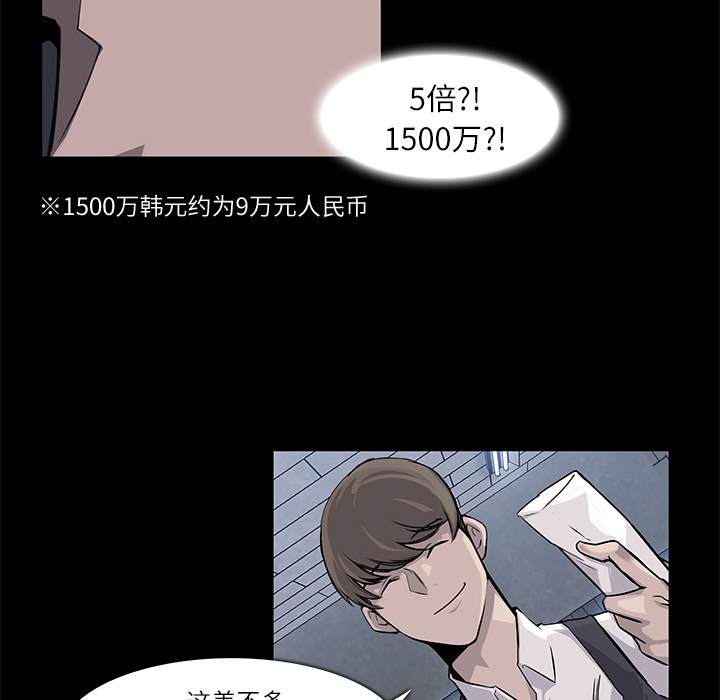 第4话29