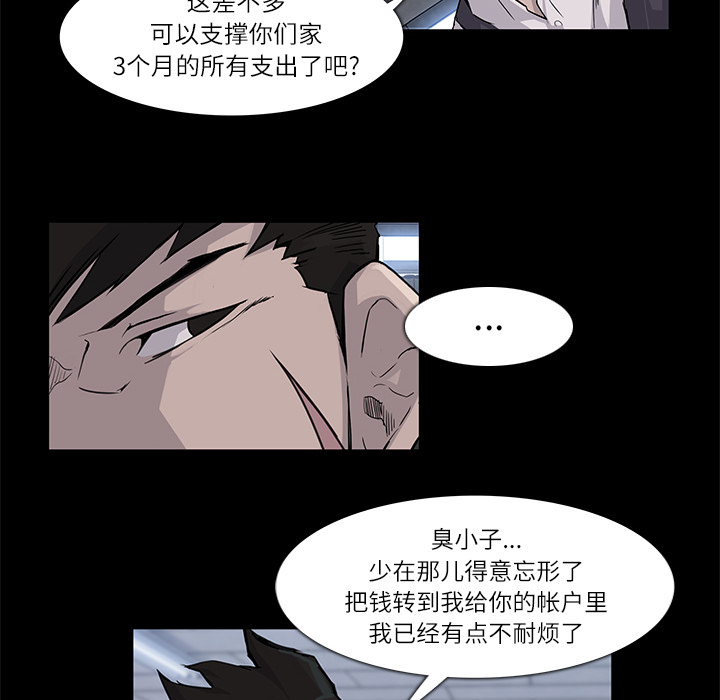 第4话30