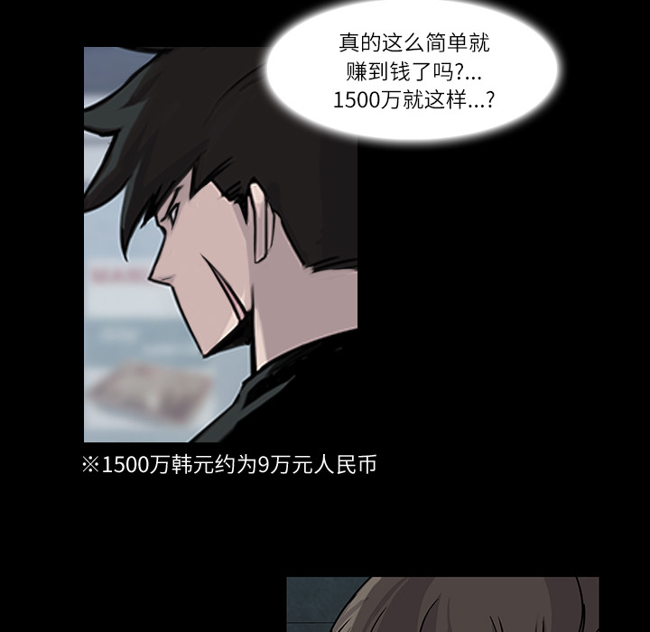 第4话33