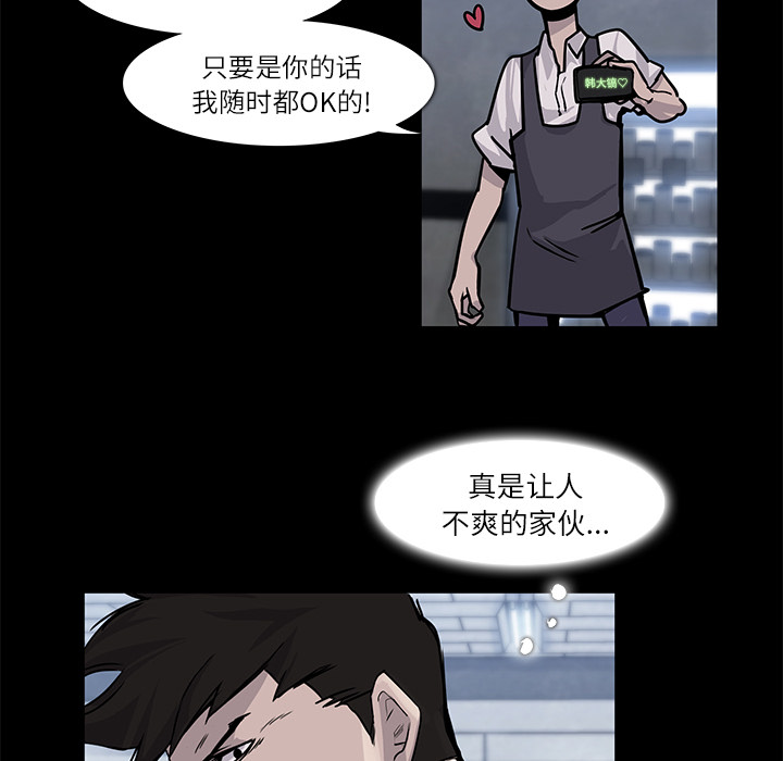 第4话38