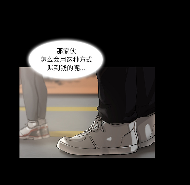 第4话42