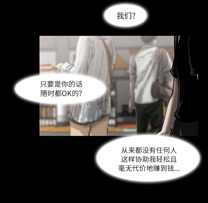 第4话43