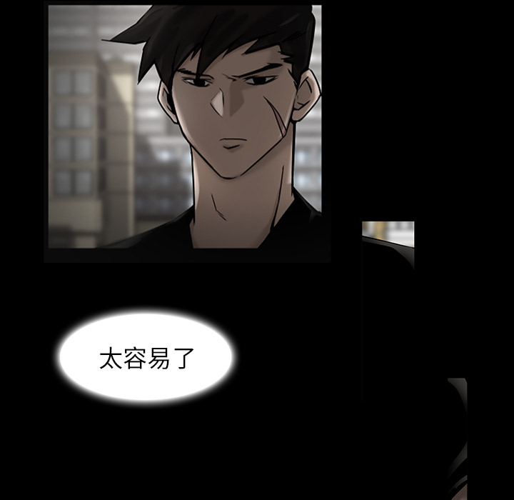 第4话44