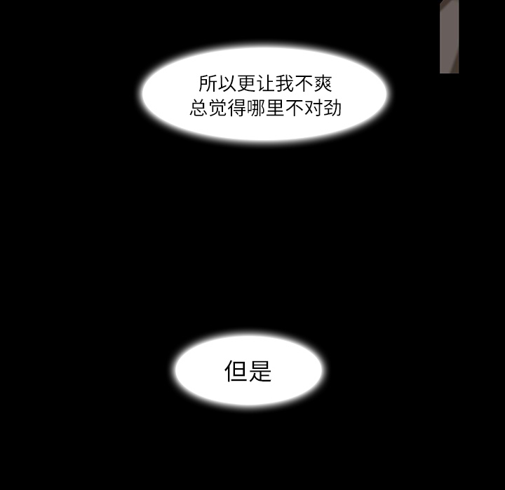 第4话45