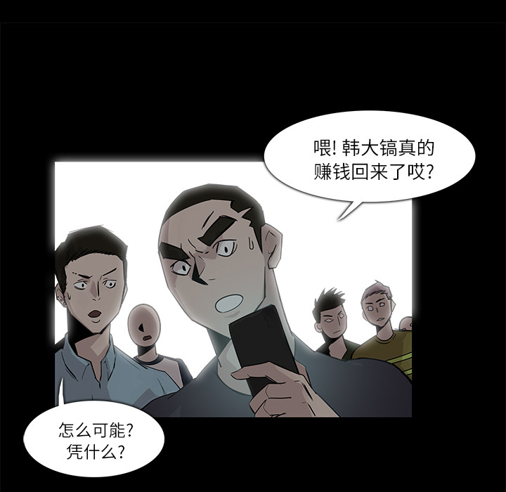 第4话46