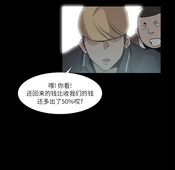第4话47