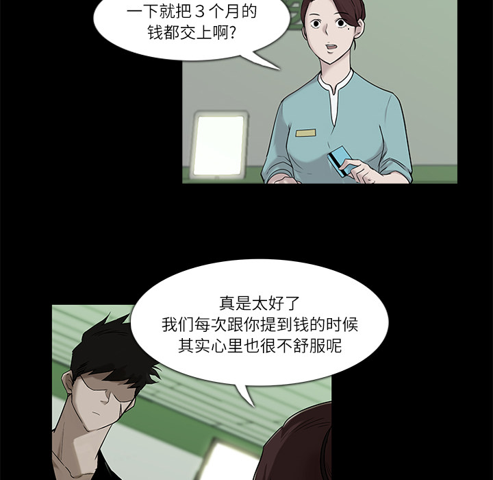 第4话49