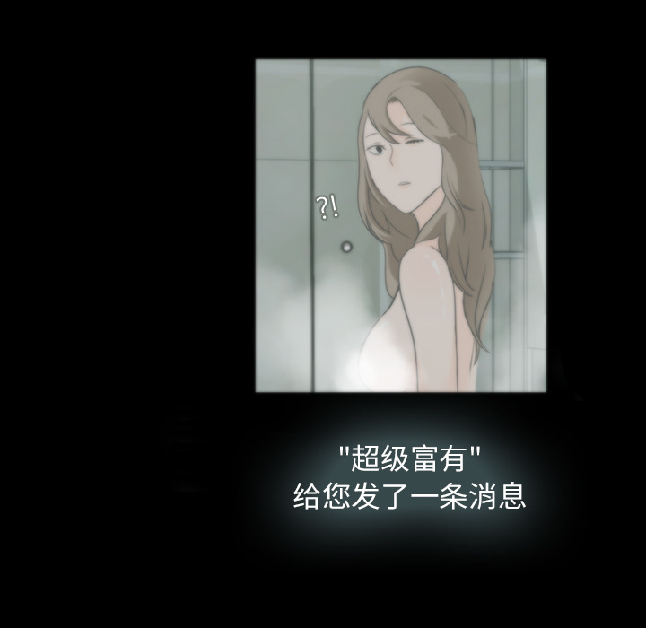 第4话5