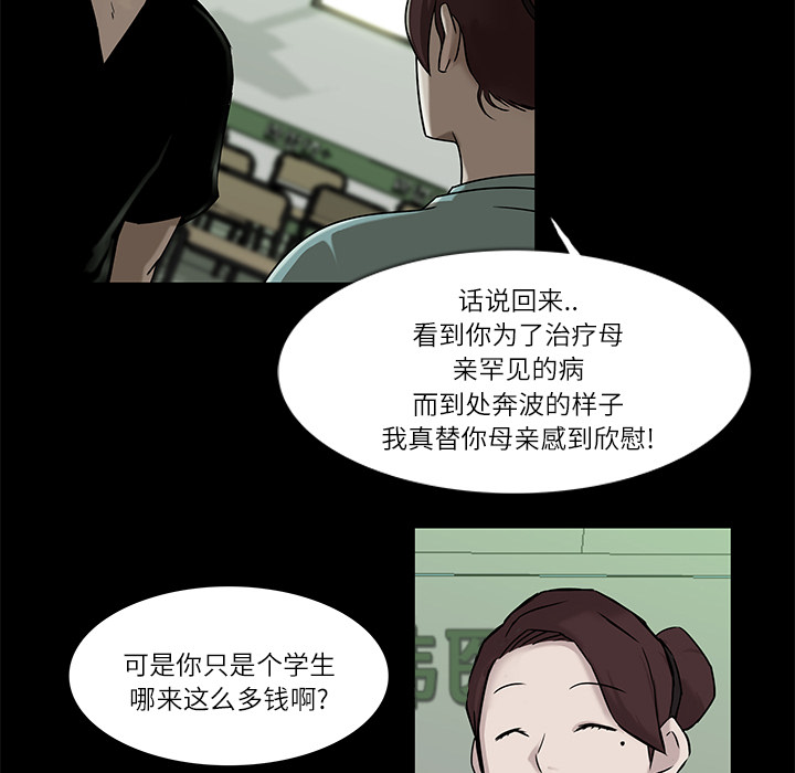 第4话50