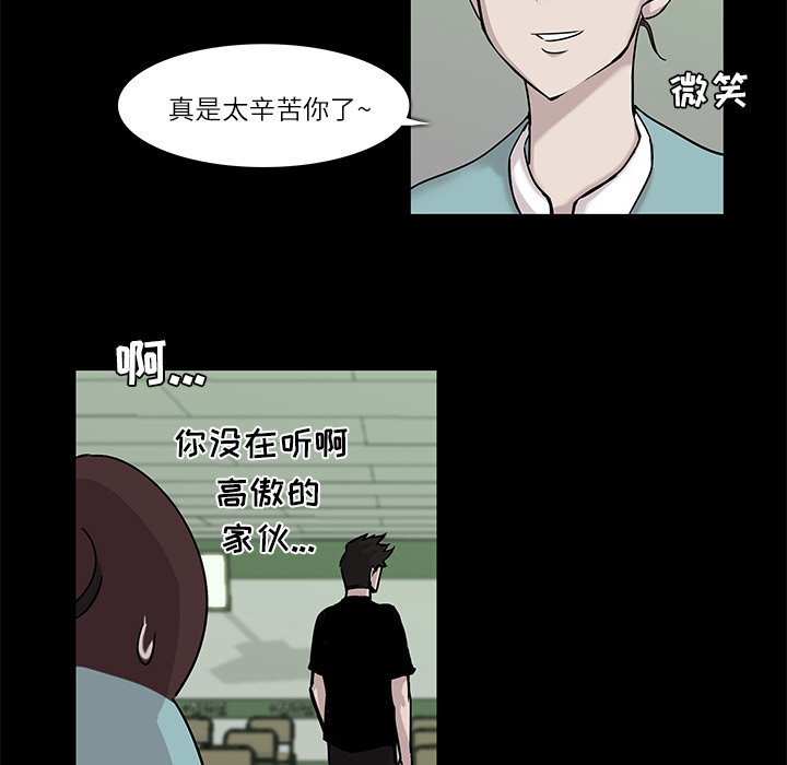 第4话51