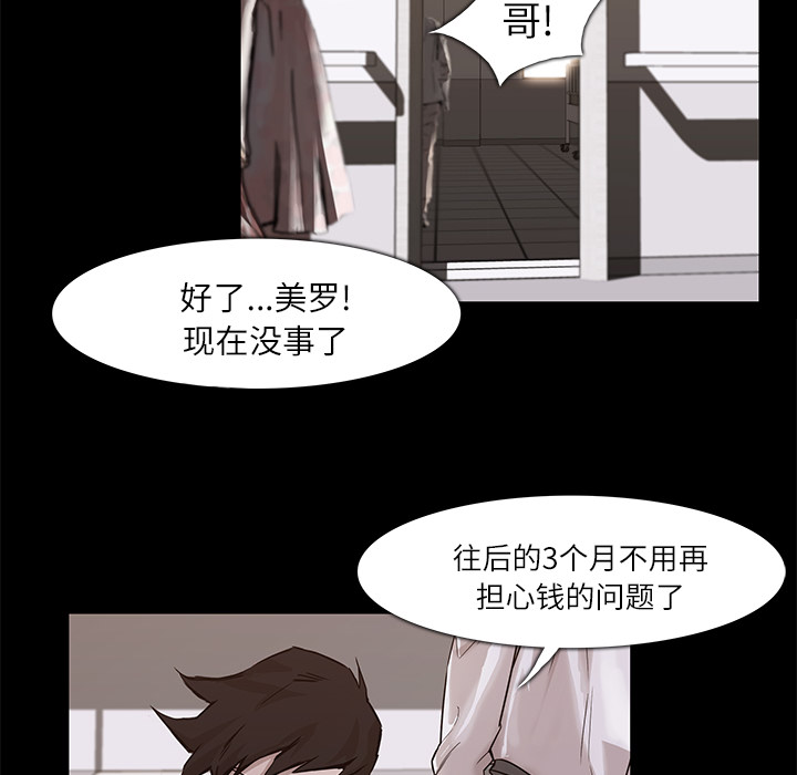 第4话53