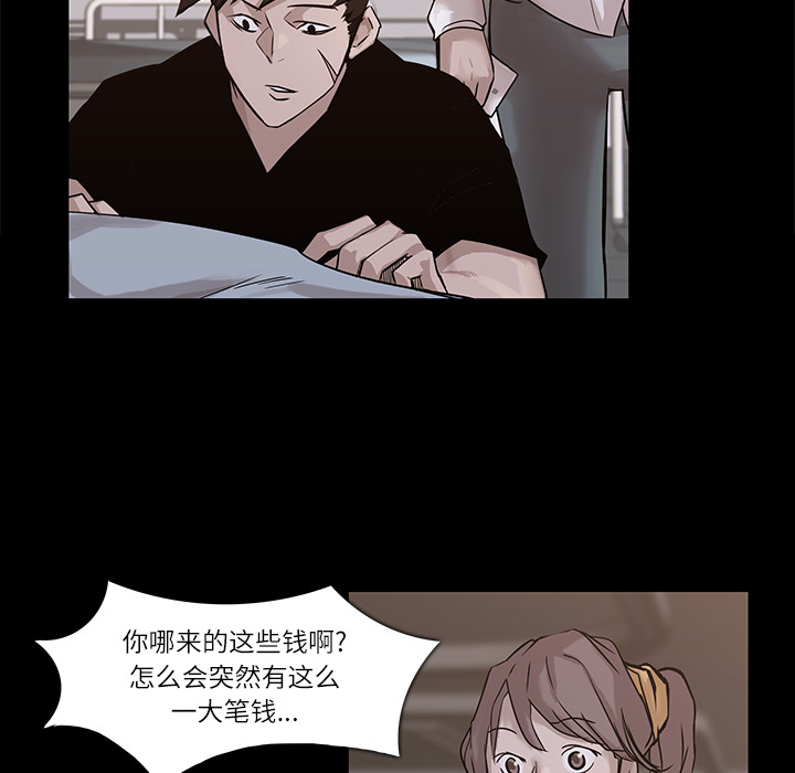 第4话54