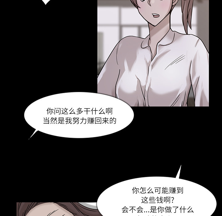 第4话55