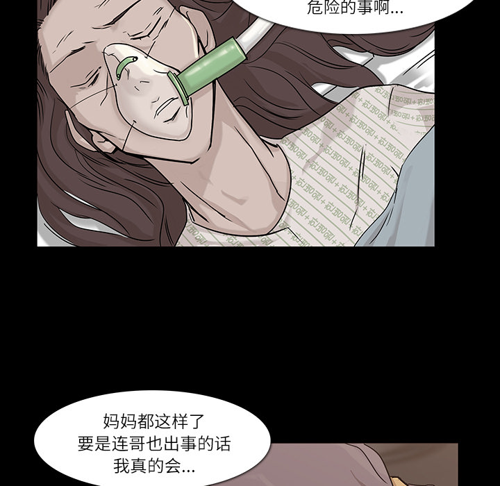 第4话56