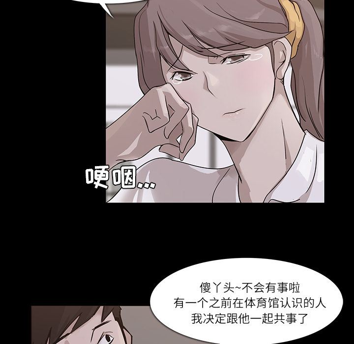 第4话57