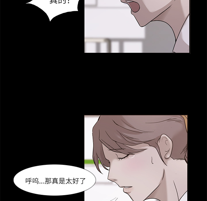 第4话59