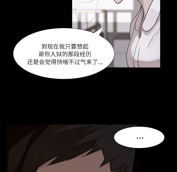 第4话60