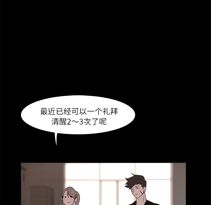 第4话63