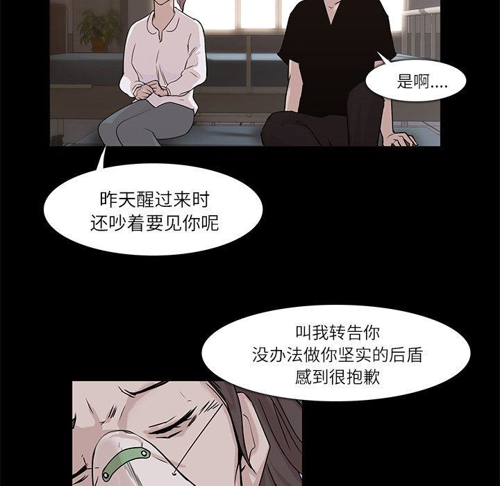 第4话64