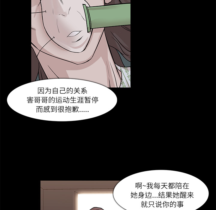 第4话65