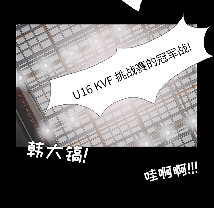 第4话71