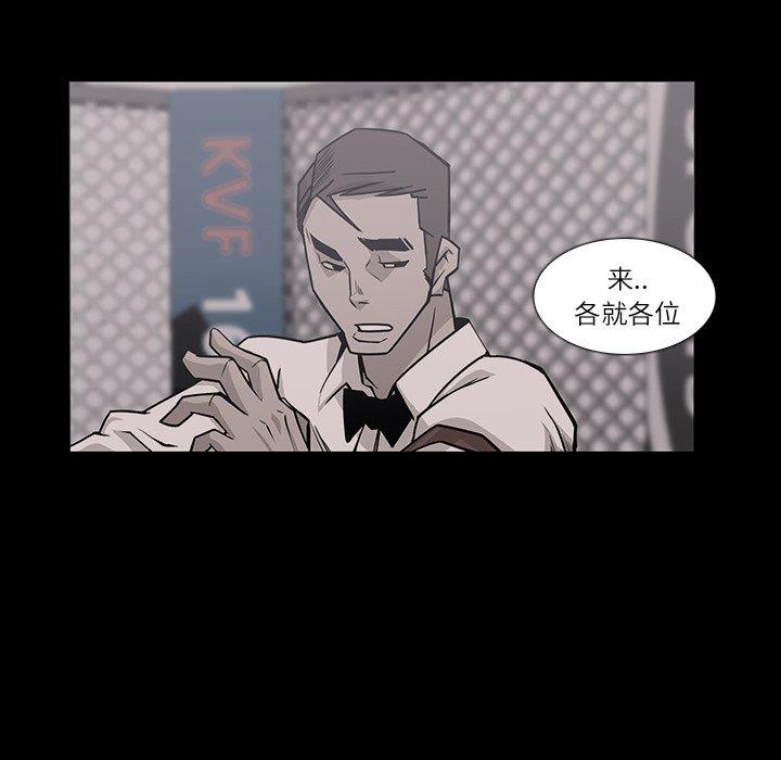 第4话73