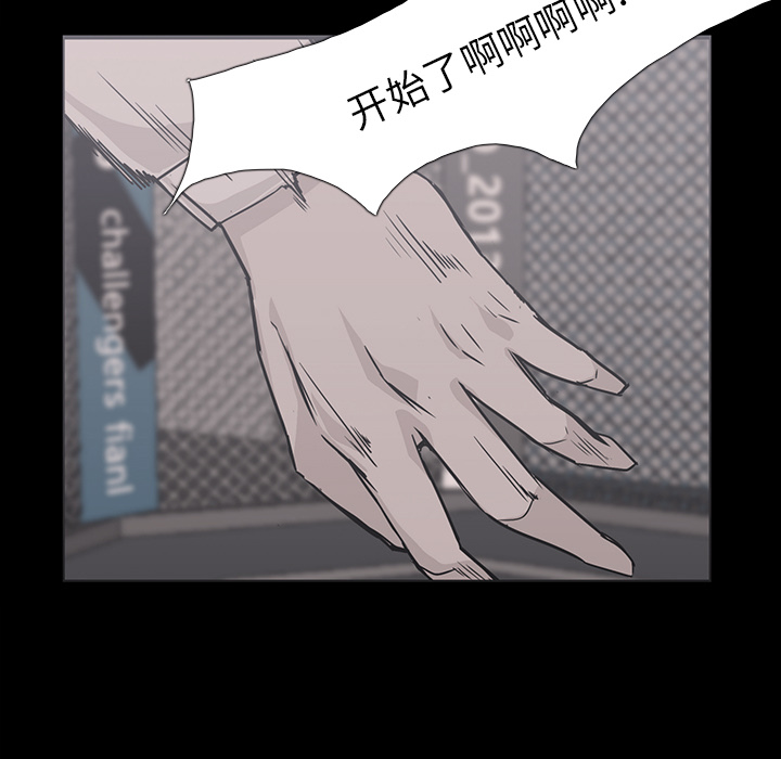 第4话75