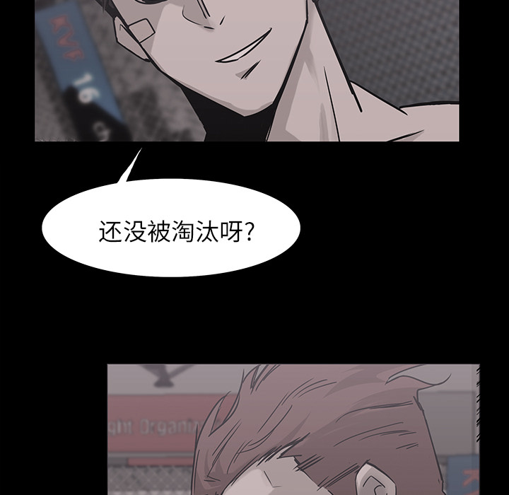 第4话78