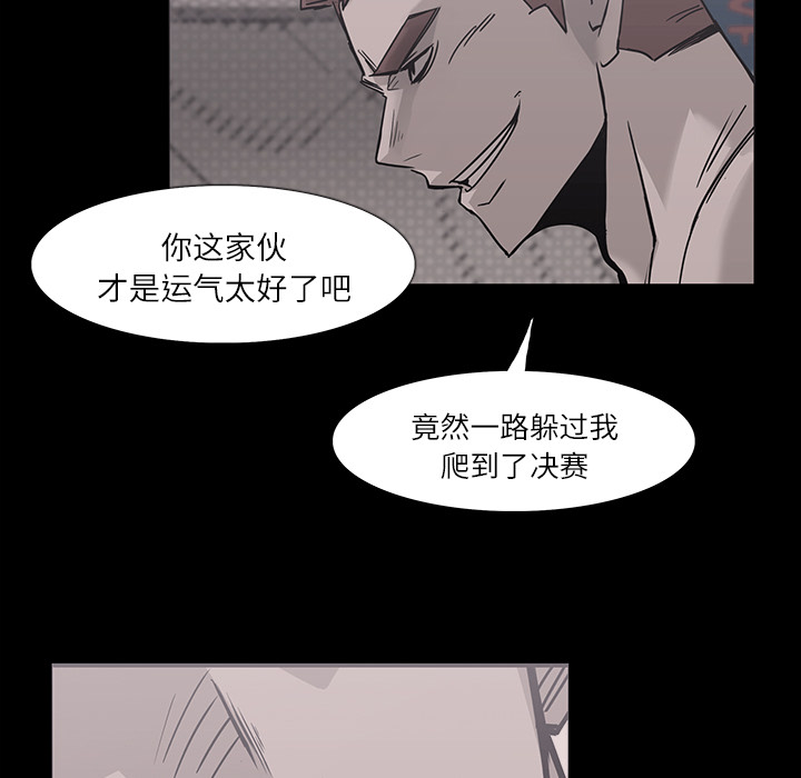 第4话79
