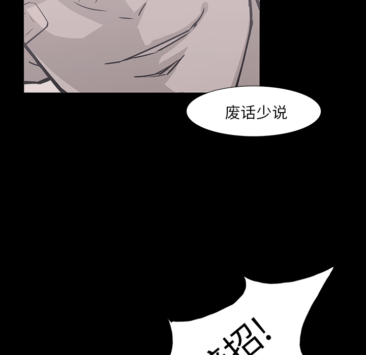 第4话80