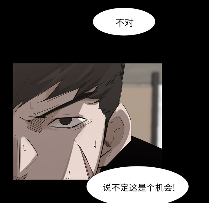 第4话87