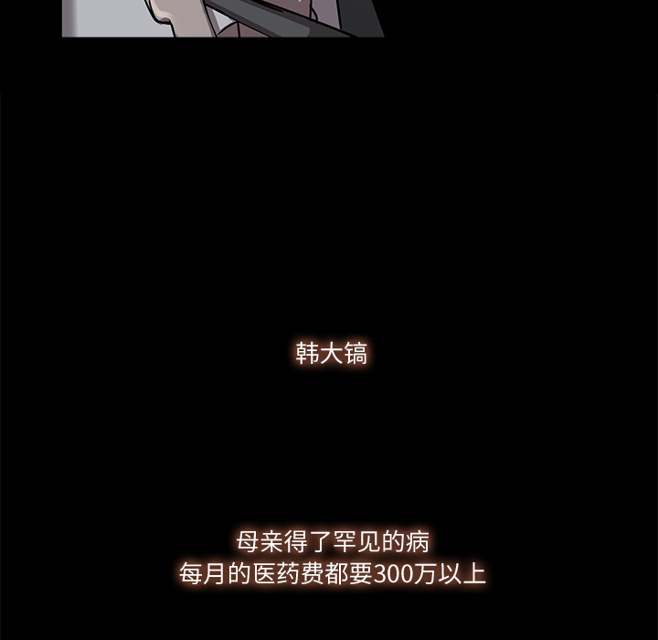 第4话91