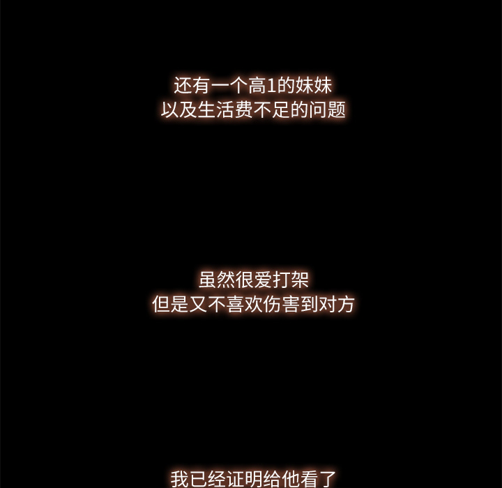 第4话92