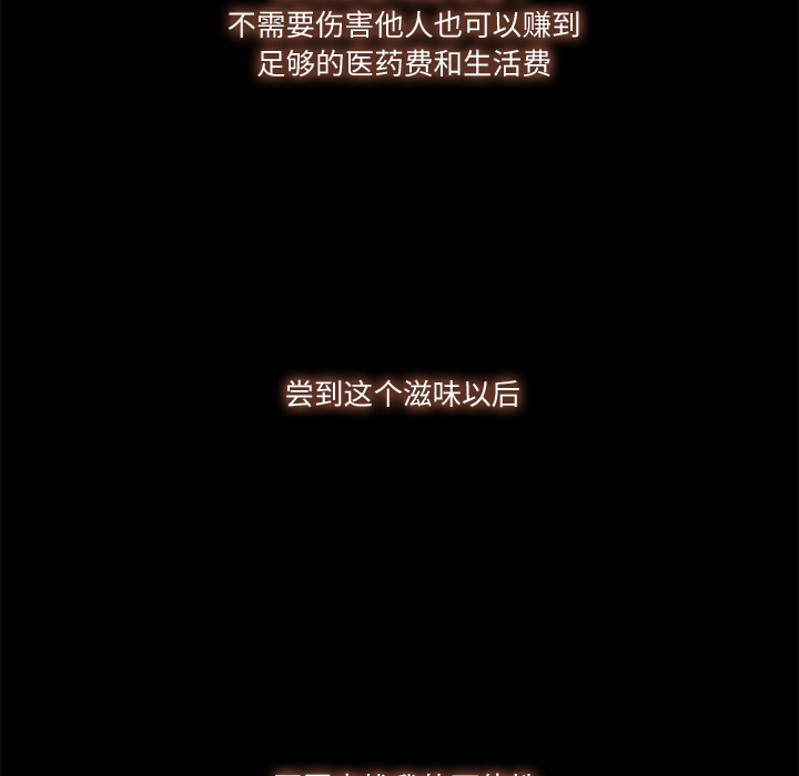 第4话93