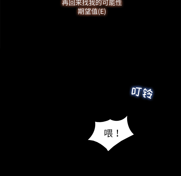 第4话94