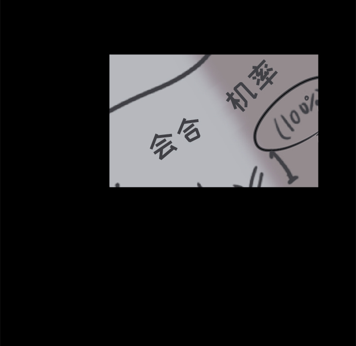 第4话99