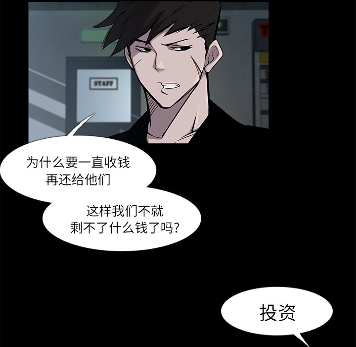 第5话10