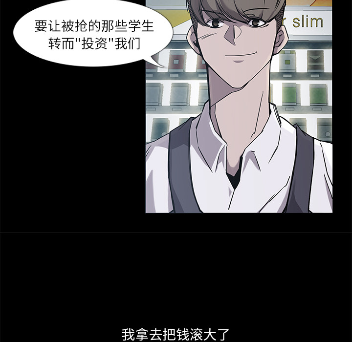 第5话12