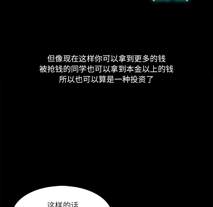 第5话15