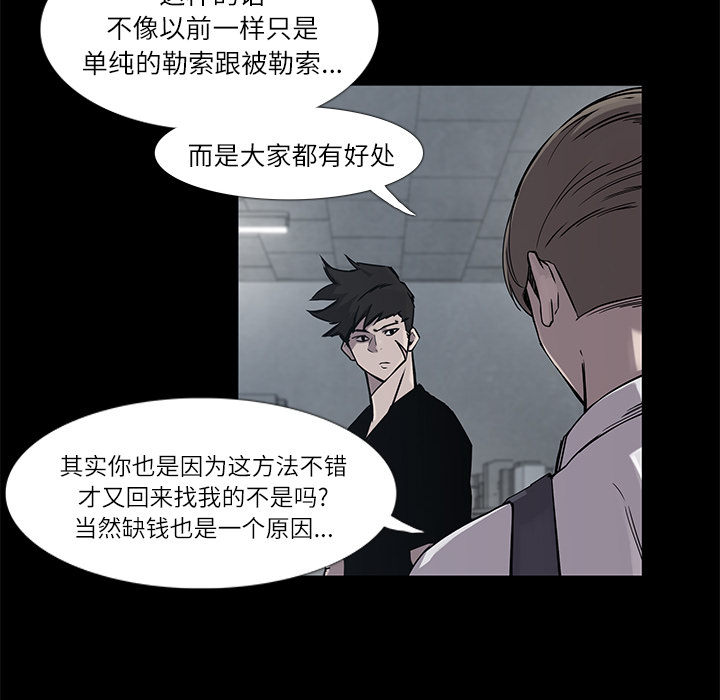第5话16