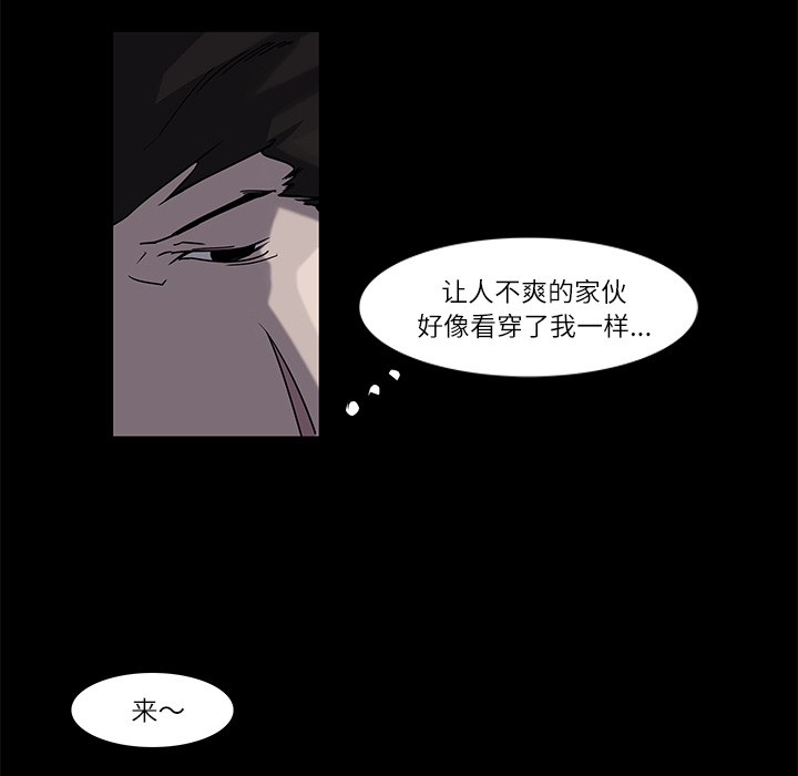 第5话19