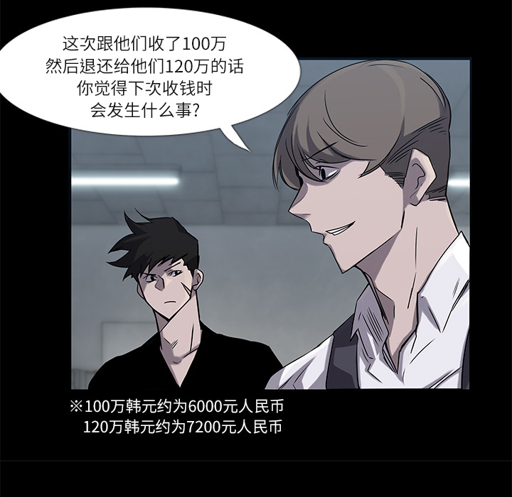 第5话20