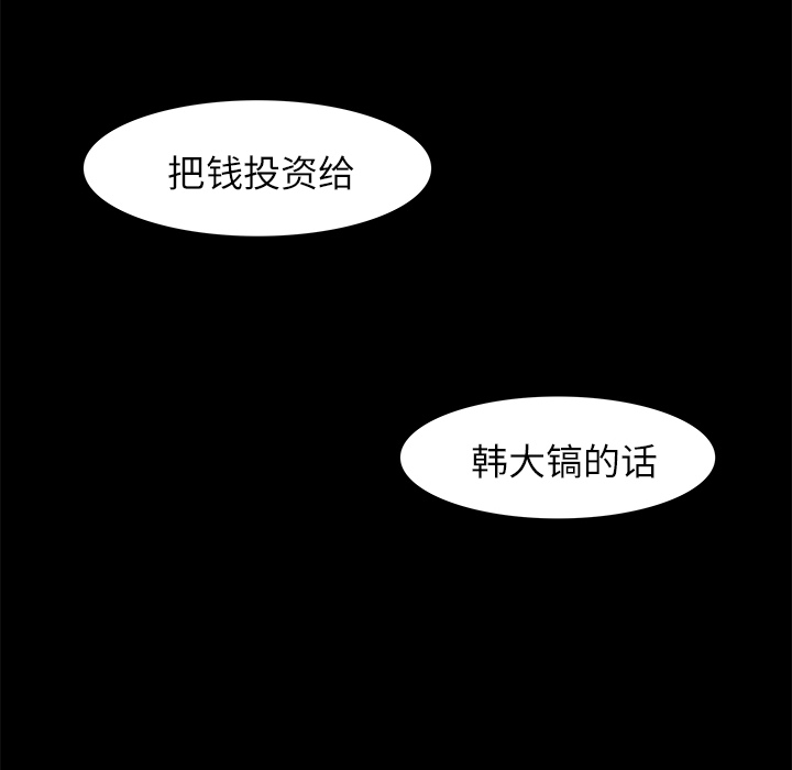 第5话21