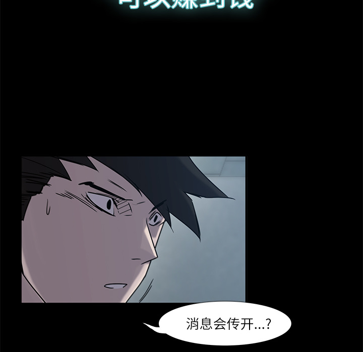 第5话23